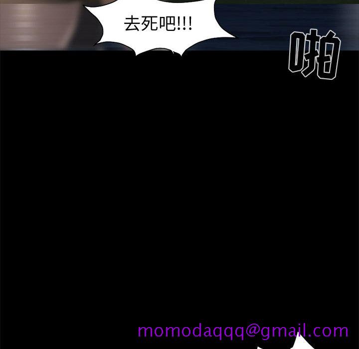 孤岛拼图 - 第1章16.jpg,孤岛拼图 - 第1章16,孤岛拼图 - 第1章
