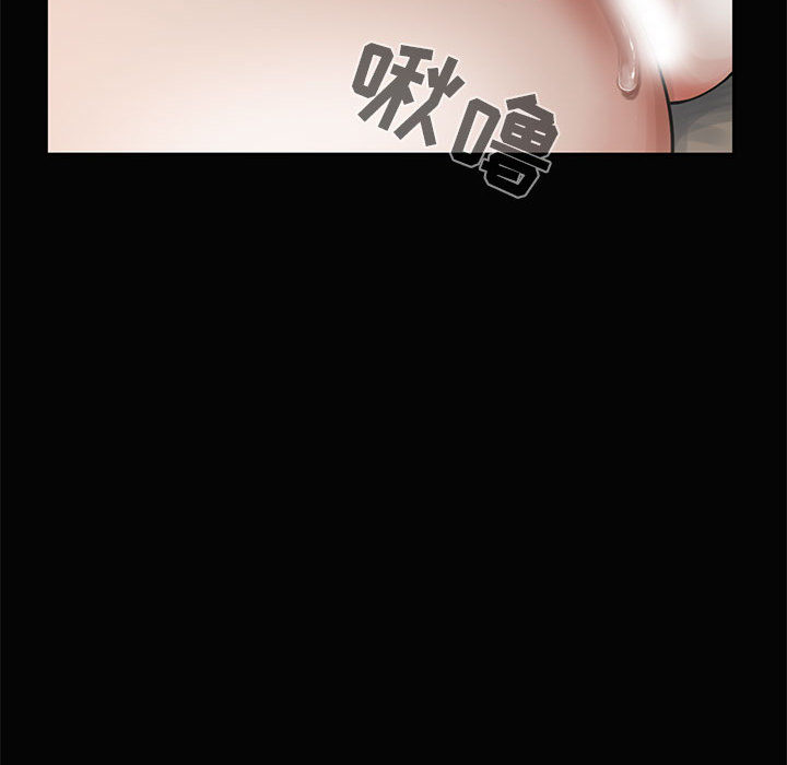 孤岛拼图 - 第1章88.jpg,孤岛拼图 - 第1章88,孤岛拼图 - 第1章