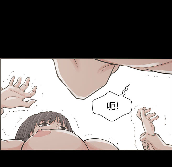 孤岛拼图 - 第1章132.jpg,孤岛拼图 - 第1章132,孤岛拼图 - 第1章