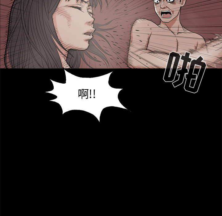 孤岛拼图 - 第1章140.jpg,孤岛拼图 - 第1章140,孤岛拼图 - 第1章