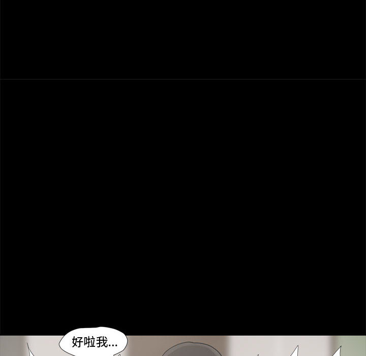 孤岛拼图 - 第1章147.jpg,孤岛拼图 - 第1章147,孤岛拼图 - 第1章