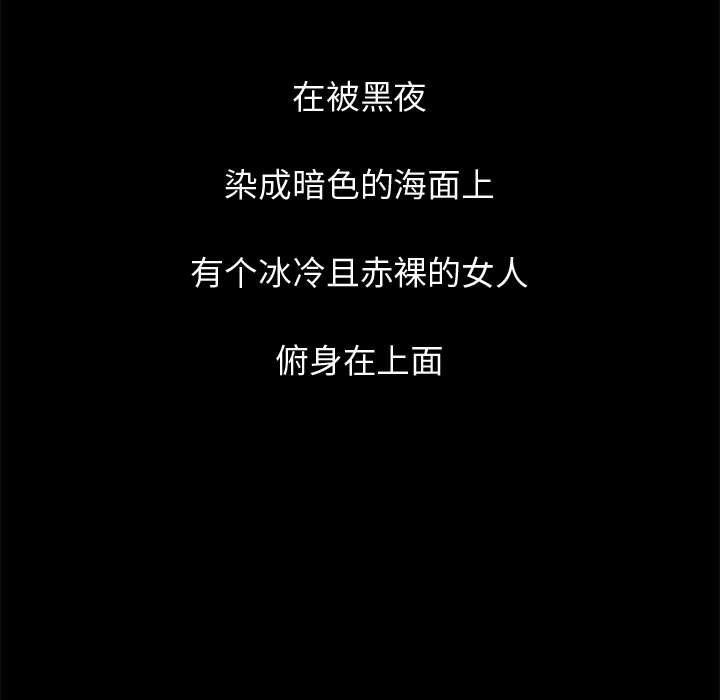 孤岛拼图 - 第1章168.jpg,孤岛拼图 - 第1章168,孤岛拼图 - 第1章