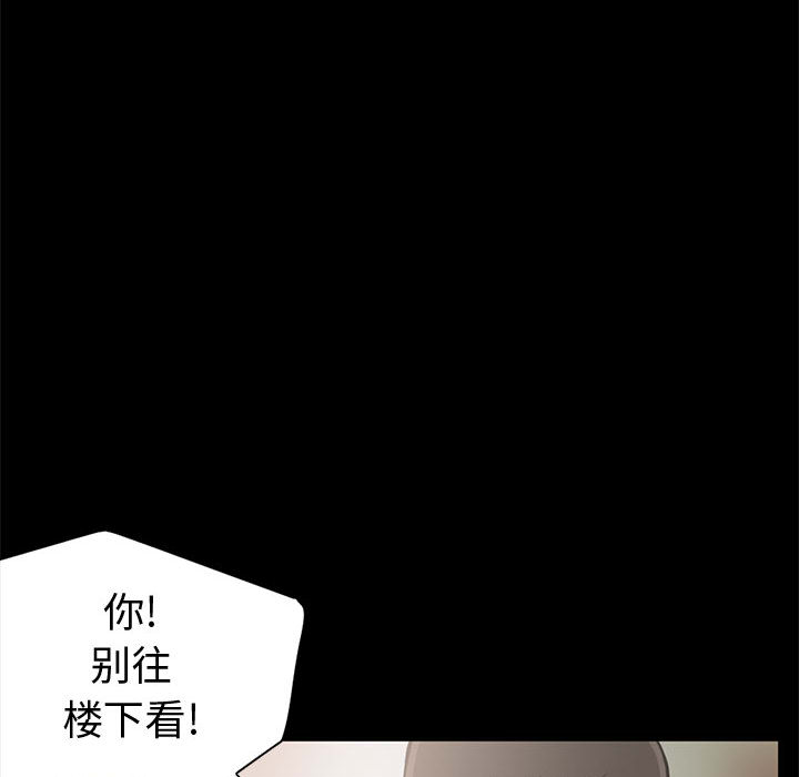 孤岛拼图 - 第1章178.jpg,孤岛拼图 - 第1章178,孤岛拼图 - 第1章