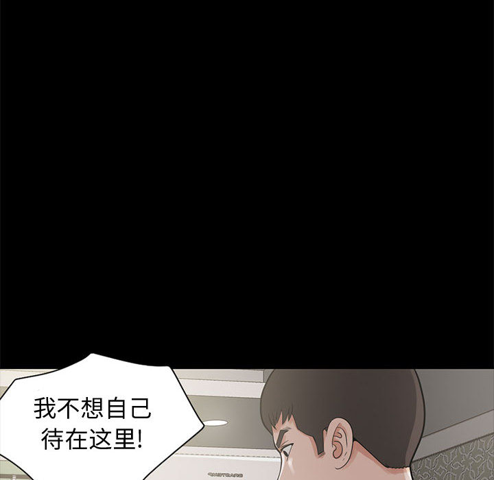 孤岛拼图 - 第1章184.jpg,孤岛拼图 - 第1章184,孤岛拼图 - 第1章