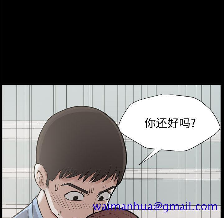 孤岛拼图 - 第1章211.jpg,孤岛拼图 - 第1章211,孤岛拼图 - 第1章