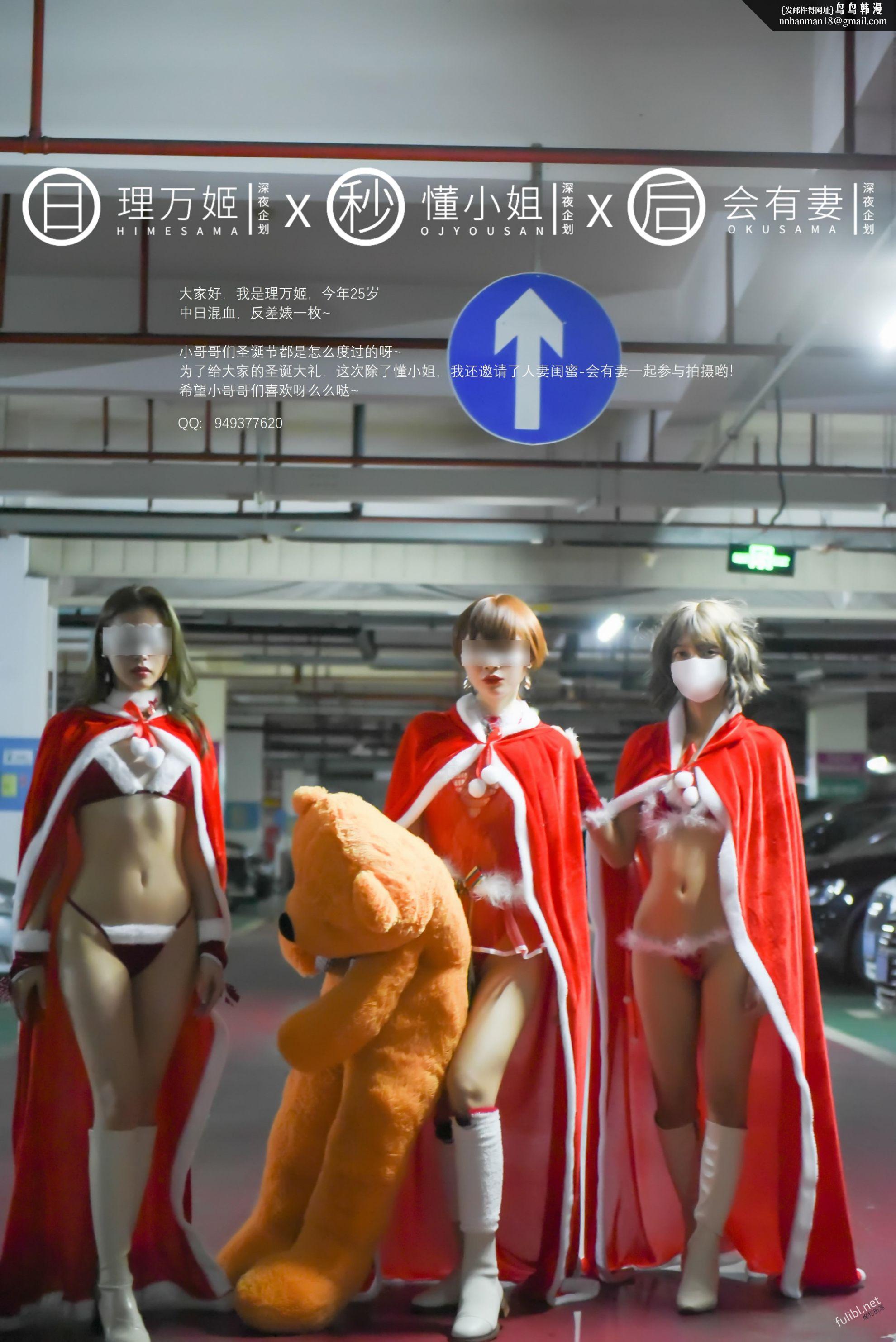理万姬×懂小姐×会有妻 - 第1章1.jpg,理万姬×懂小姐×会有妻 - 第1章1,理万姬×懂小姐×会有妻 - 第1章