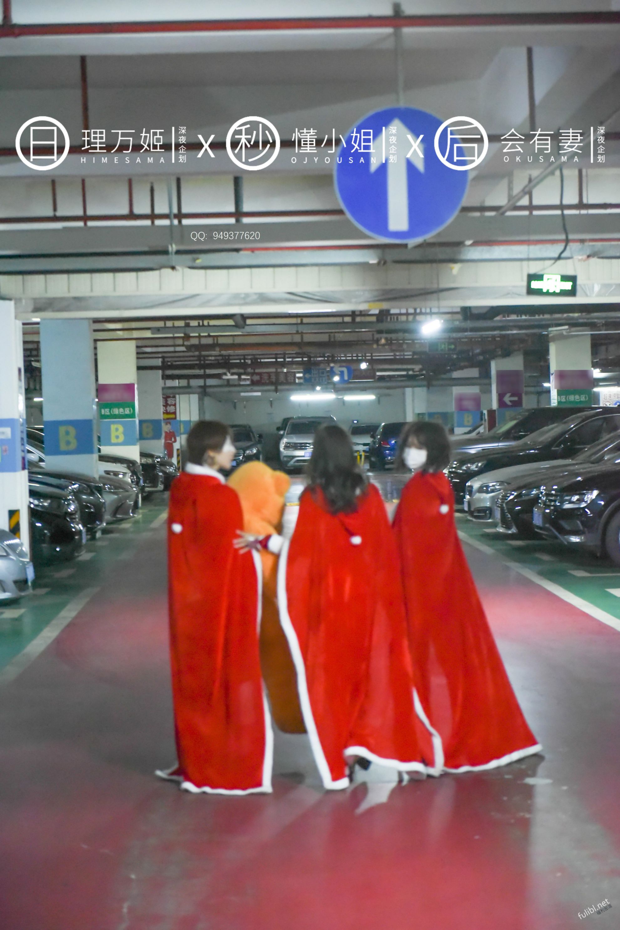 理万姬×懂小姐×会有妻 - 第1章3.jpg,理万姬×懂小姐×会有妻 - 第1章3,理万姬×懂小姐×会有妻 - 第1章