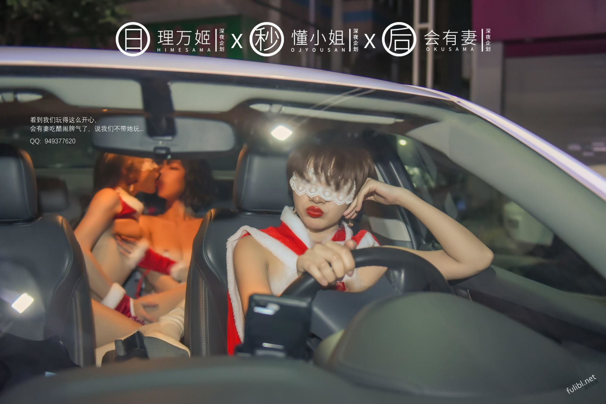 理万姬×懂小姐×会有妻 - 第1章11.jpg,理万姬×懂小姐×会有妻 - 第1章11,理万姬×懂小姐×会有妻 - 第1章