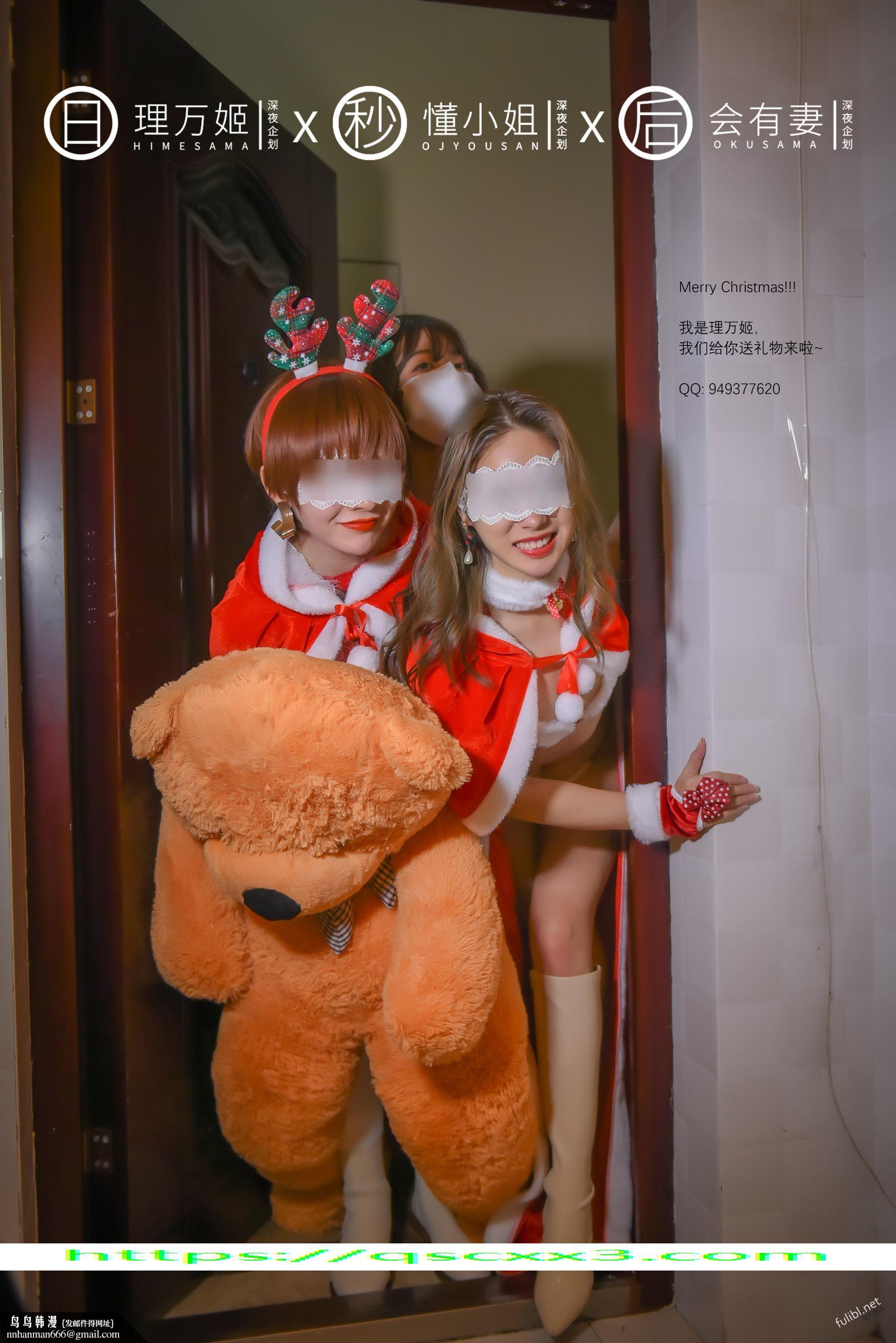 理万姬×懂小姐×会有妻 - 第1章15.jpg,理万姬×懂小姐×会有妻 - 第1章15,理万姬×懂小姐×会有妻 - 第1章