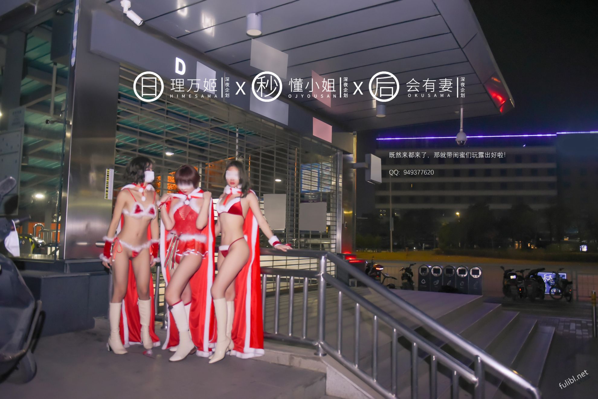 理万姬×懂小姐×会有妻第2章