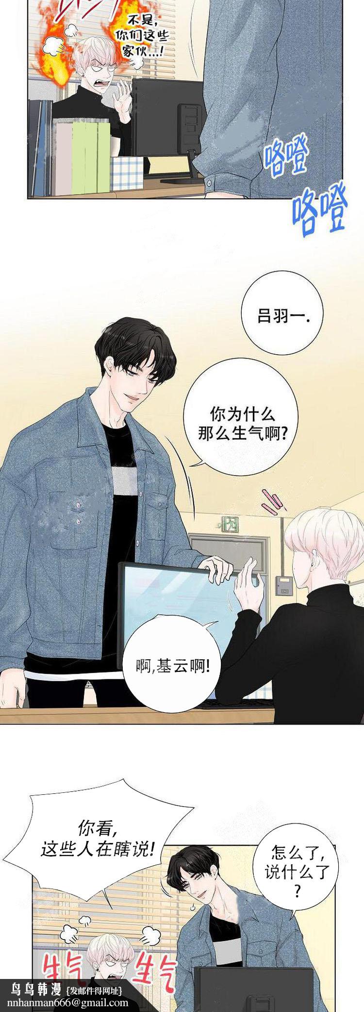求测评结果 - 1话9.jpg,求测评结果 - 1话9,求测评结果 - 1话