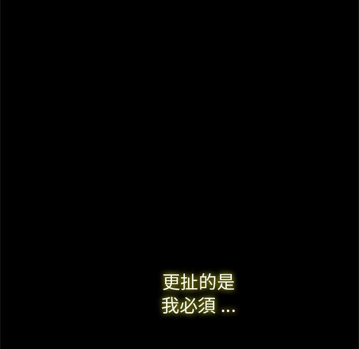 傳宗接代好困難 - 第1話19.jpg,傳宗接代好困難 - 第1話19,傳宗接代好困難 - 第1話