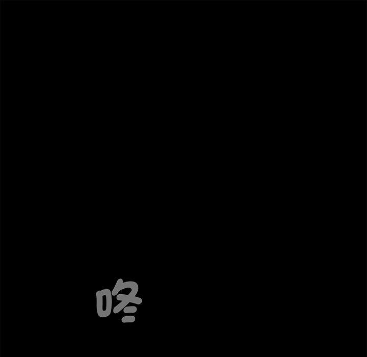 傳宗接代好困難 - 第1話25.jpg,傳宗接代好困難 - 第1話25,傳宗接代好困難 - 第1話
