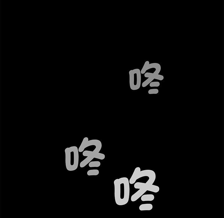 傳宗接代好困難 - 第1話26.jpg,傳宗接代好困難 - 第1話26,傳宗接代好困難 - 第1話