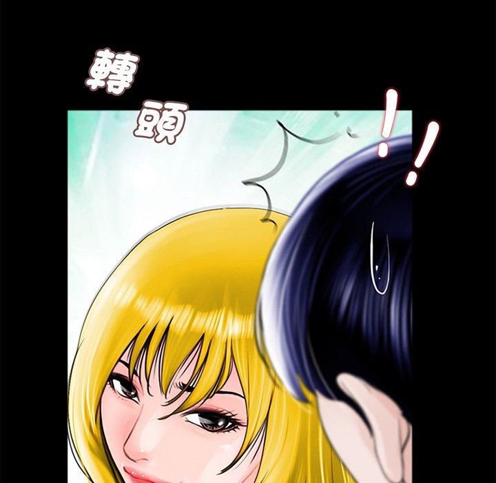 傳宗接代好困難 - 第1話52.jpg,傳宗接代好困難 - 第1話52,傳宗接代好困難 - 第1話