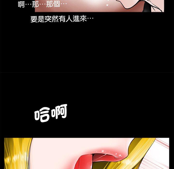 傳宗接代好困難 - 第1話76.jpg,傳宗接代好困難 - 第1話76,傳宗接代好困難 - 第1話