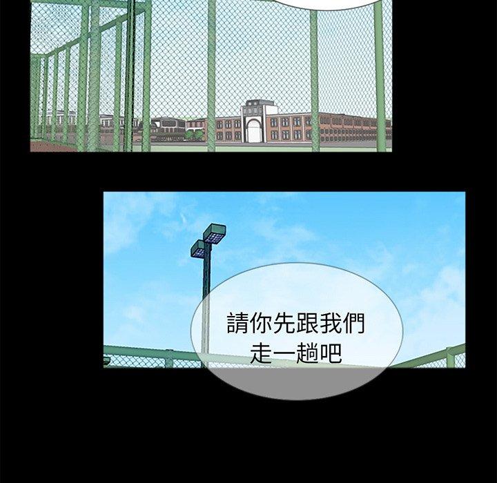 傳宗接代好困難 - 第1話105.jpg,傳宗接代好困難 - 第1話105,傳宗接代好困難 - 第1話