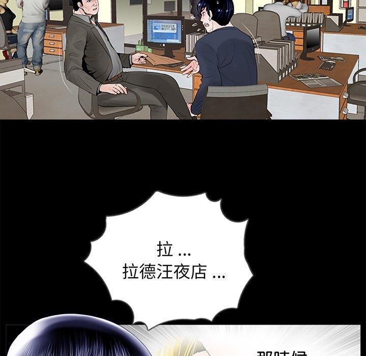 傳宗接代好困難 - 第1話110.jpg,傳宗接代好困難 - 第1話110,傳宗接代好困難 - 第1話