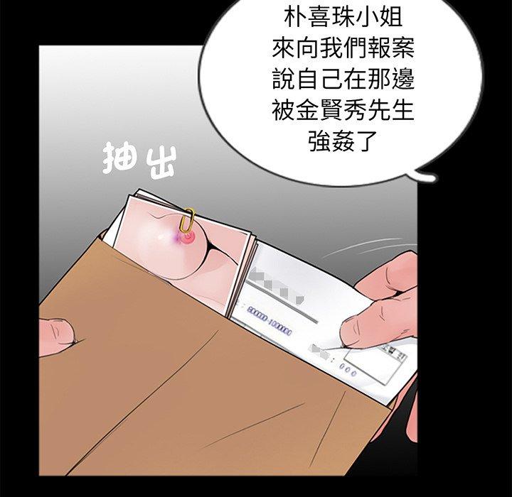 傳宗接代好困難 - 第1話112.jpg,傳宗接代好困難 - 第1話112,傳宗接代好困難 - 第1話