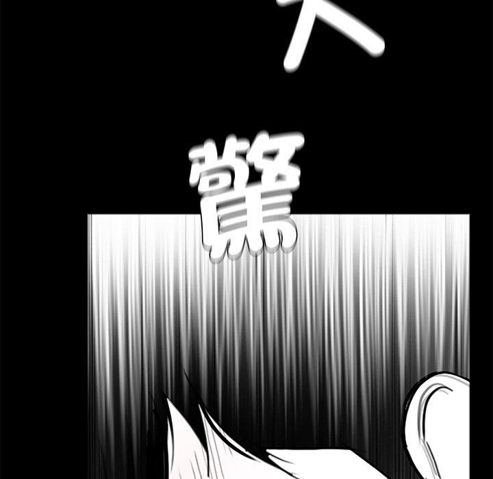 傳宗接代好困難 - 第1話115.jpg,傳宗接代好困難 - 第1話115,傳宗接代好困難 - 第1話