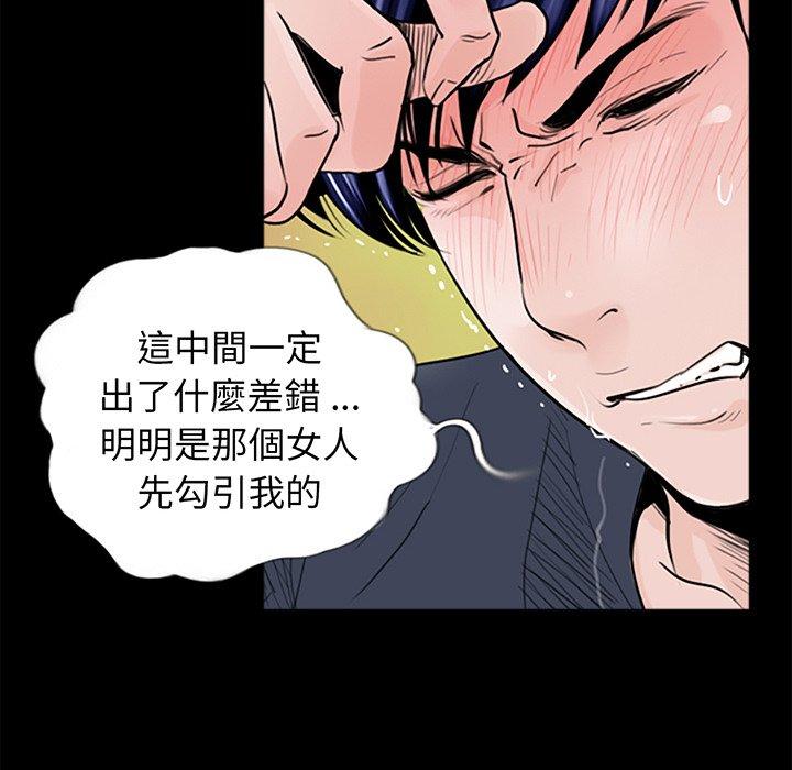 傳宗接代好困難 - 第1話120.jpg,傳宗接代好困難 - 第1話120,傳宗接代好困難 - 第1話