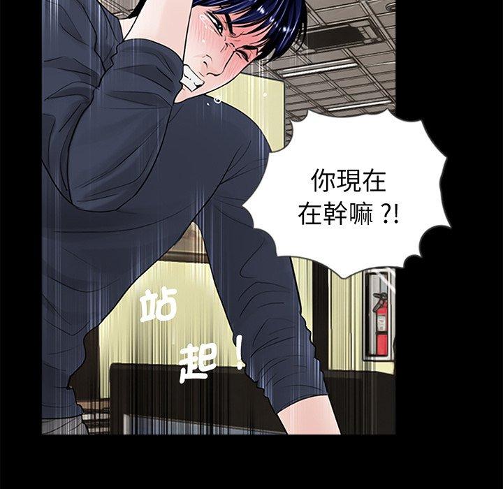 傳宗接代好困難 - 第1話124.jpg,傳宗接代好困難 - 第1話124,傳宗接代好困難 - 第1話
