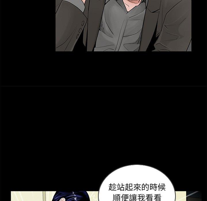 傳宗接代好困難 - 第1話126.jpg,傳宗接代好困難 - 第1話126,傳宗接代好困難 - 第1話