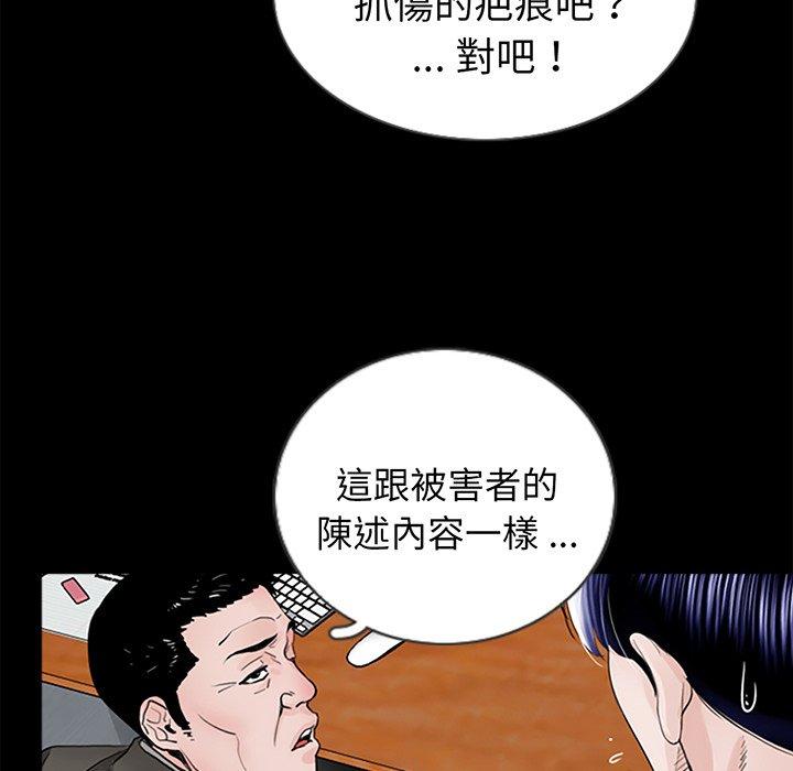 傳宗接代好困難 - 第1話129.jpg,傳宗接代好困難 - 第1話129,傳宗接代好困難 - 第1話