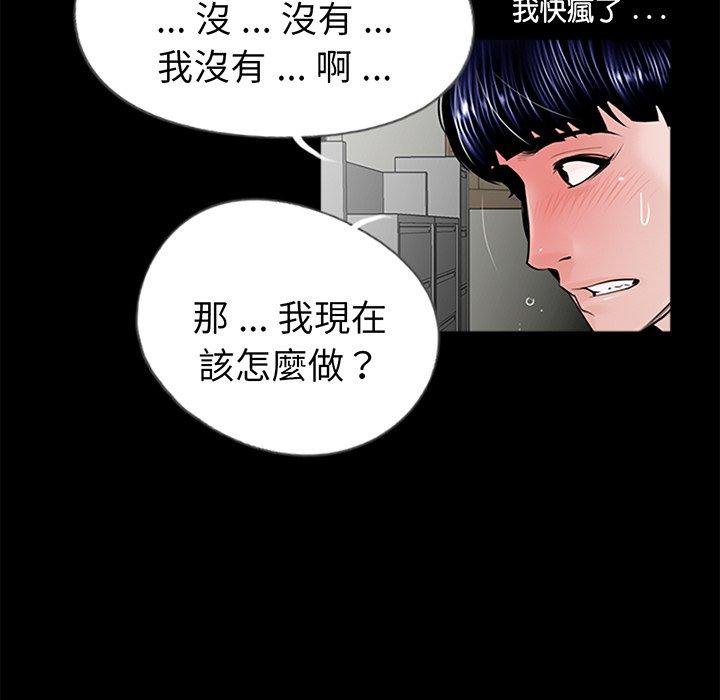 傳宗接代好困難 - 第1話132.jpg,傳宗接代好困難 - 第1話132,傳宗接代好困難 - 第1話