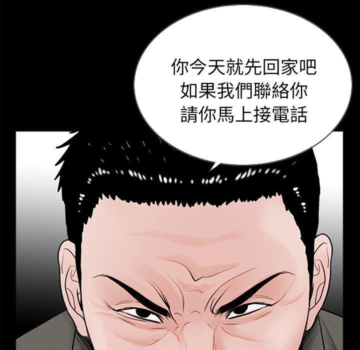 傳宗接代好困難 - 第1話133.jpg