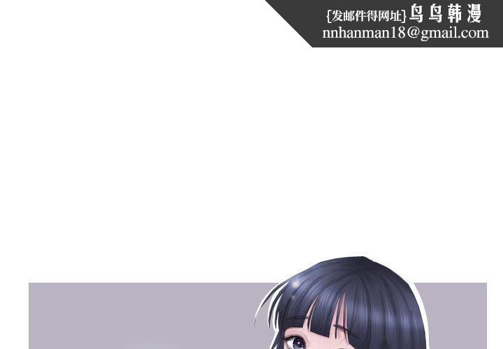 愛上屬於別人的妳 - 第1話1.jpg,愛上屬於別人的妳 - 第1話1,愛上屬於別人的妳 - 第1話