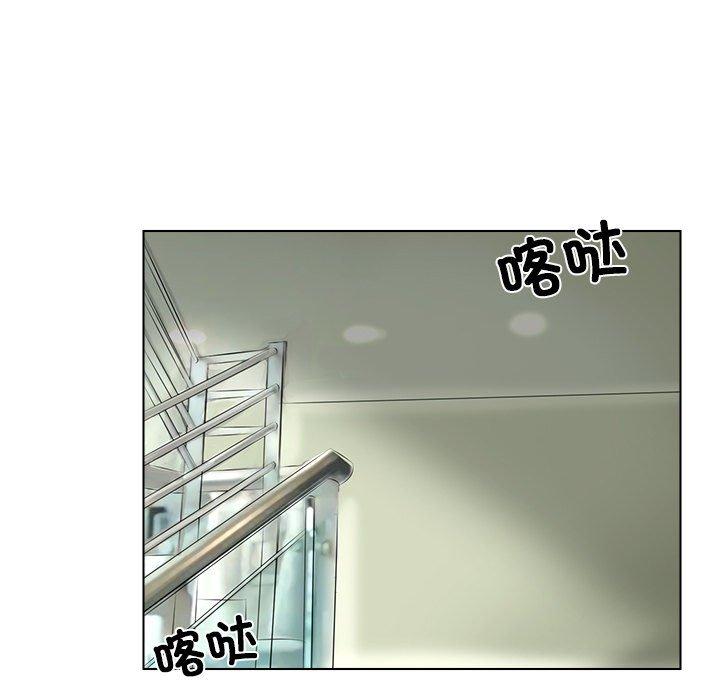 愛上屬於別人的妳 - 第1話11.jpg,愛上屬於別人的妳 - 第1話11,愛上屬於別人的妳 - 第1話