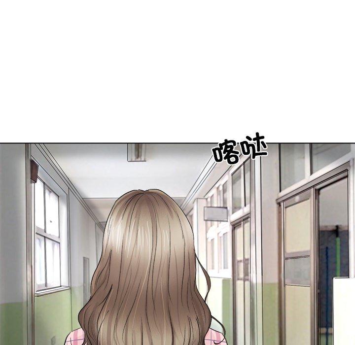 愛上屬於別人的妳 - 第1話12.jpg,愛上屬於別人的妳 - 第1話12,愛上屬於別人的妳 - 第1話