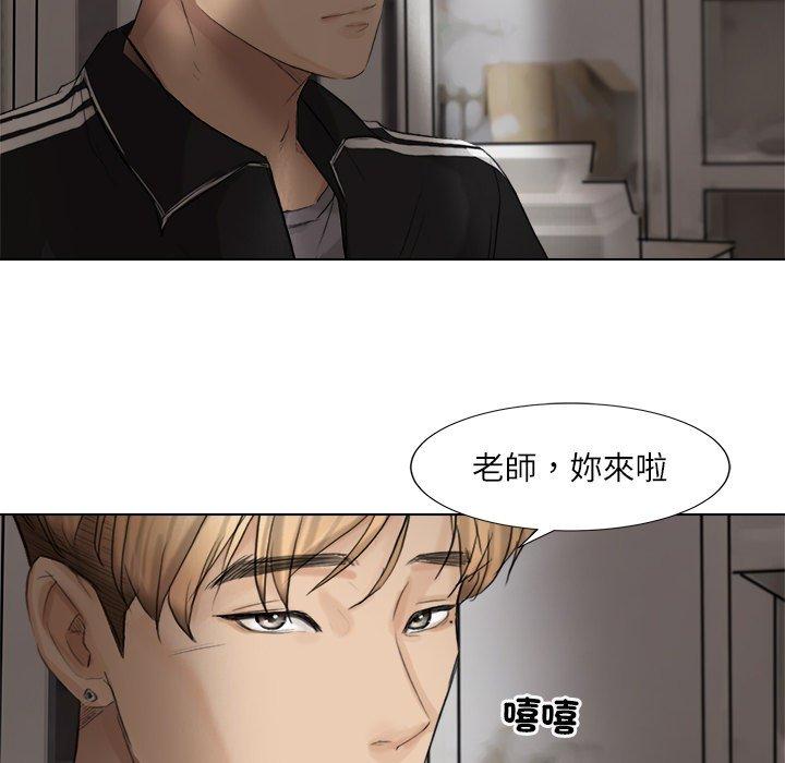 愛上屬於別人的妳 - 第1話17.jpg,愛上屬於別人的妳 - 第1話17,愛上屬於別人的妳 - 第1話
