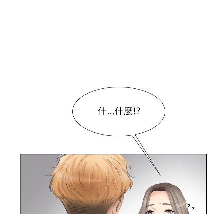 愛上屬於別人的妳 - 第1話42.jpg,愛上屬於別人的妳 - 第1話42,愛上屬於別人的妳 - 第1話