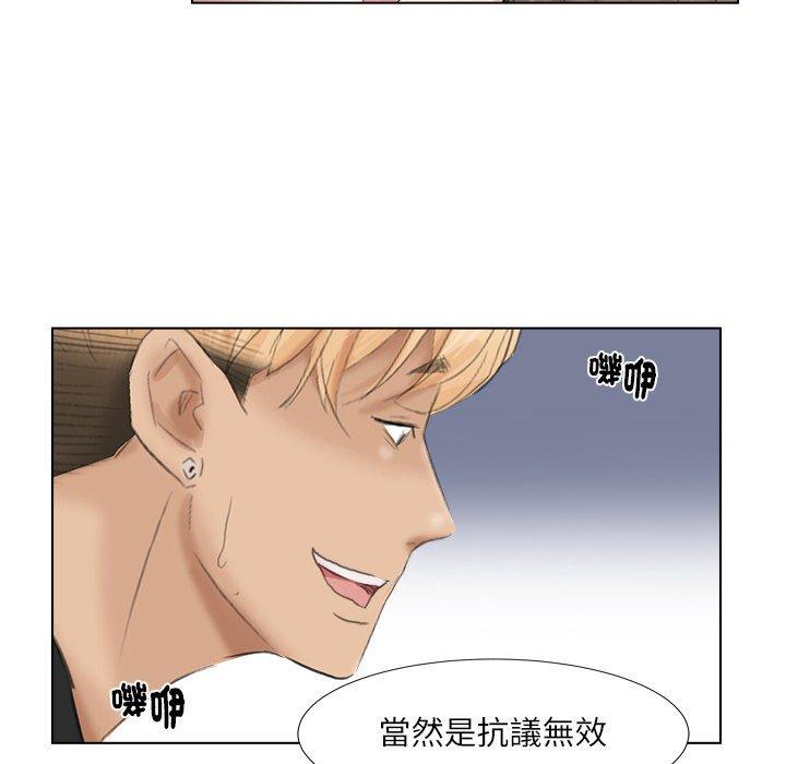 愛上屬於別人的妳 - 第1話95.jpg,愛上屬於別人的妳 - 第1話95,愛上屬於別人的妳 - 第1話