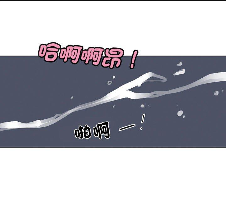 愛上屬於別人的妳 - 第1話97.jpg,愛上屬於別人的妳 - 第1話97,愛上屬於別人的妳 - 第1話