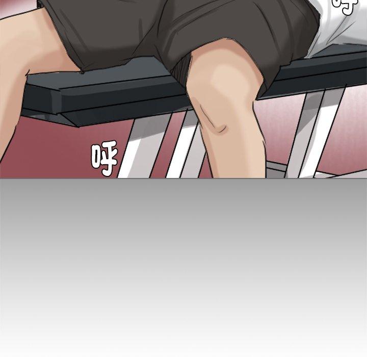 爱上属于别人的妳第3话