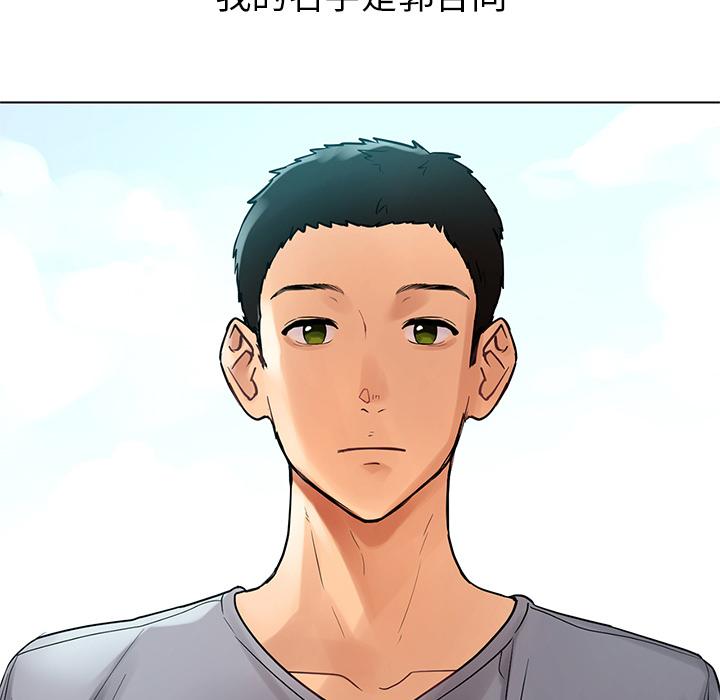 都市男女 - 第1話5.jpg,都市男女 - 第1話5,都市男女 - 第1話