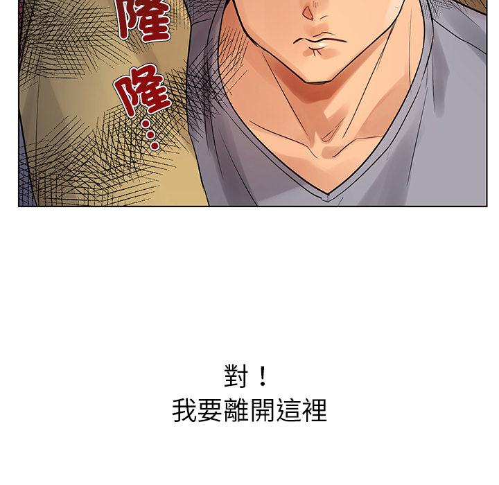 都市男女 - 第1話25.jpg,都市男女 - 第1話25,都市男女 - 第1話