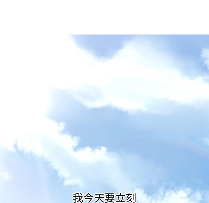 都市男女 - 第1話26.jpg,都市男女 - 第1話26,都市男女 - 第1話