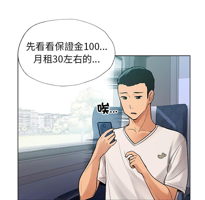 都市男女 - 第1話37.jpg,都市男女 - 第1話37,都市男女 - 第1話