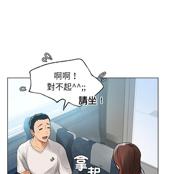 都市男女 - 第1話56.jpg,都市男女 - 第1話56,都市男女 - 第1話