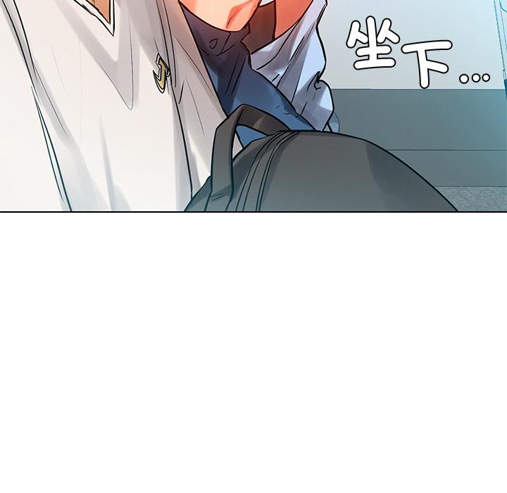 都市男女 - 第1話59.jpg,都市男女 - 第1話59,都市男女 - 第1話
