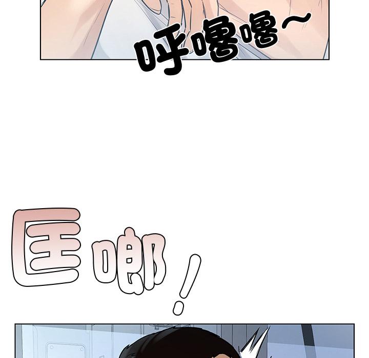 都市男女 - 第1話77.jpg,都市男女 - 第1話77,都市男女 - 第1話