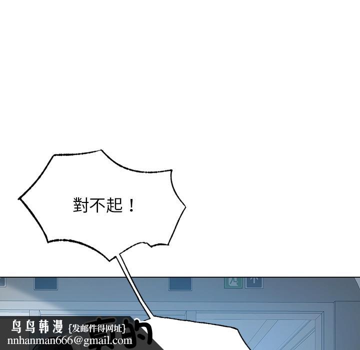 都市男女 - 第1話107.jpg,都市男女 - 第1話107,都市男女 - 第1話