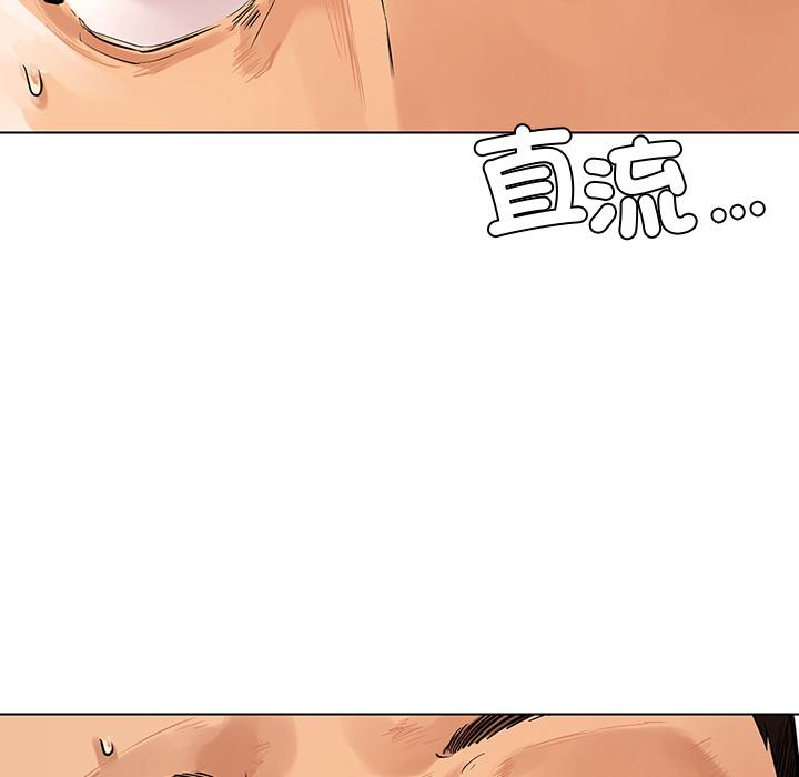 都市男女 - 第1話147.jpg,都市男女 - 第1話147,都市男女 - 第1話