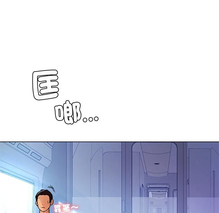 都市男女 - 第1話152.jpg,都市男女 - 第1話152,都市男女 - 第1話