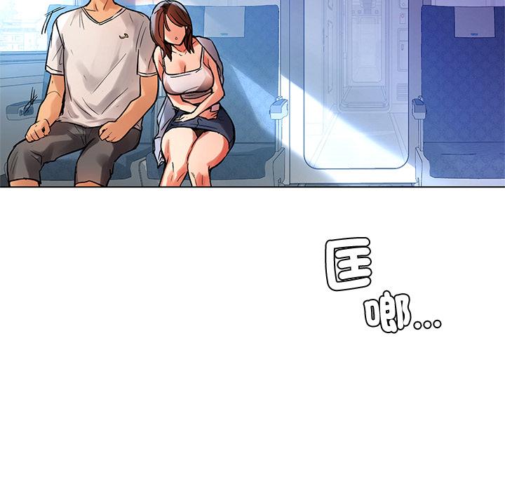 都市男女 - 第1話153.jpg,都市男女 - 第1話153,都市男女 - 第1話