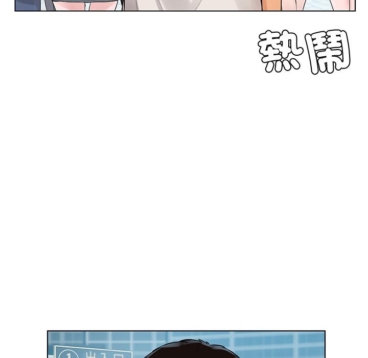 都市男女 - 第1話175.jpg,都市男女 - 第1話175,都市男女 - 第1話